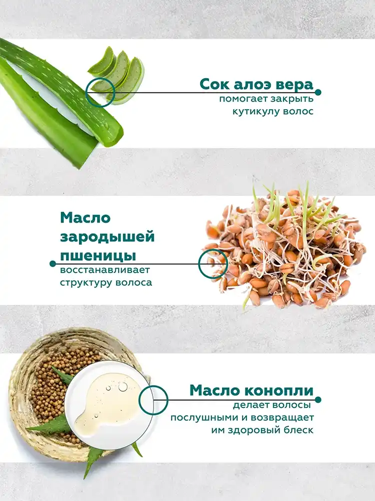 Кондиционер для поврежденных волос 6