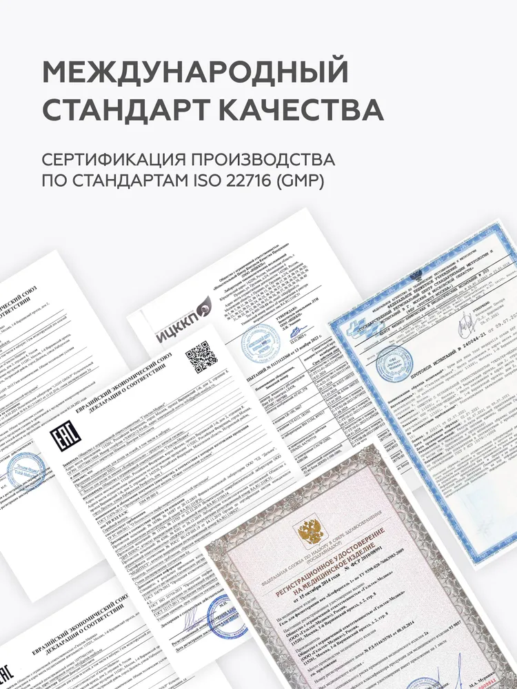 Крем ночной увлажняющий 9