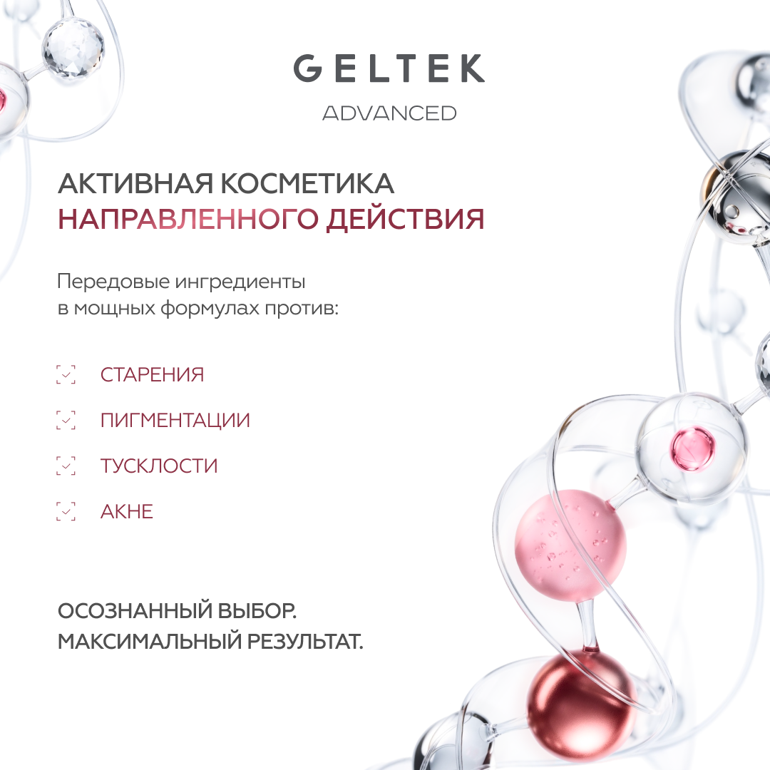 Крем-концентрат для лица PDRN + Lipids 10