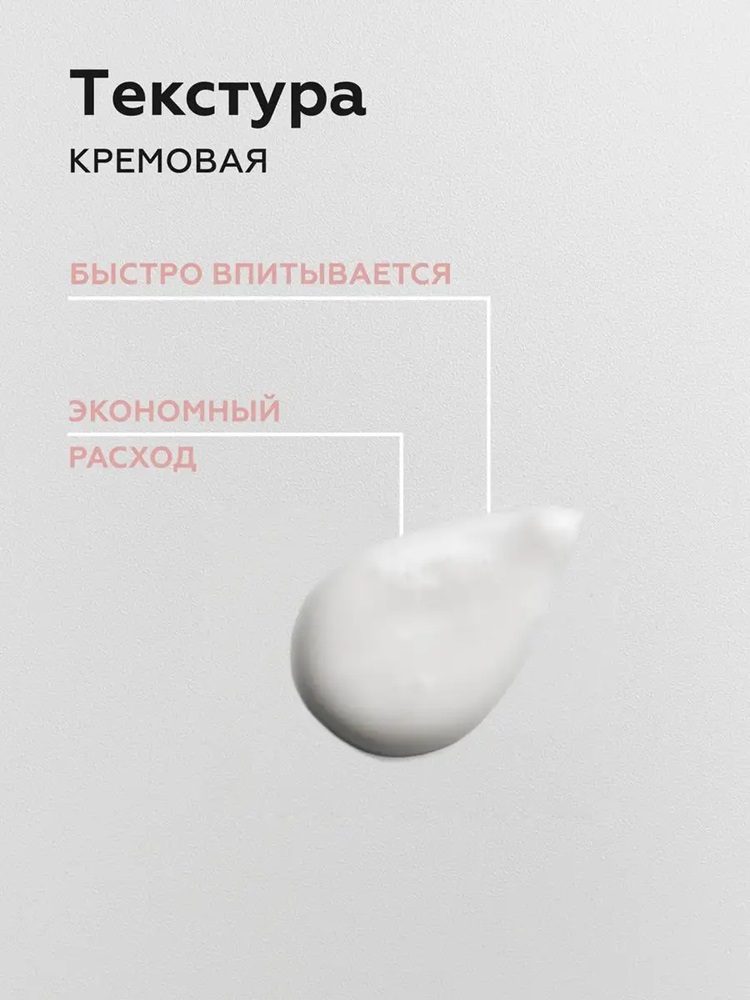 Крем для комбинированной кожи SPF 15 3