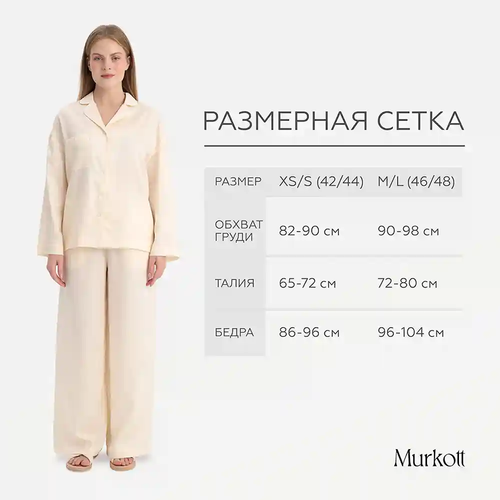 Пижама классическая из тенселя 6