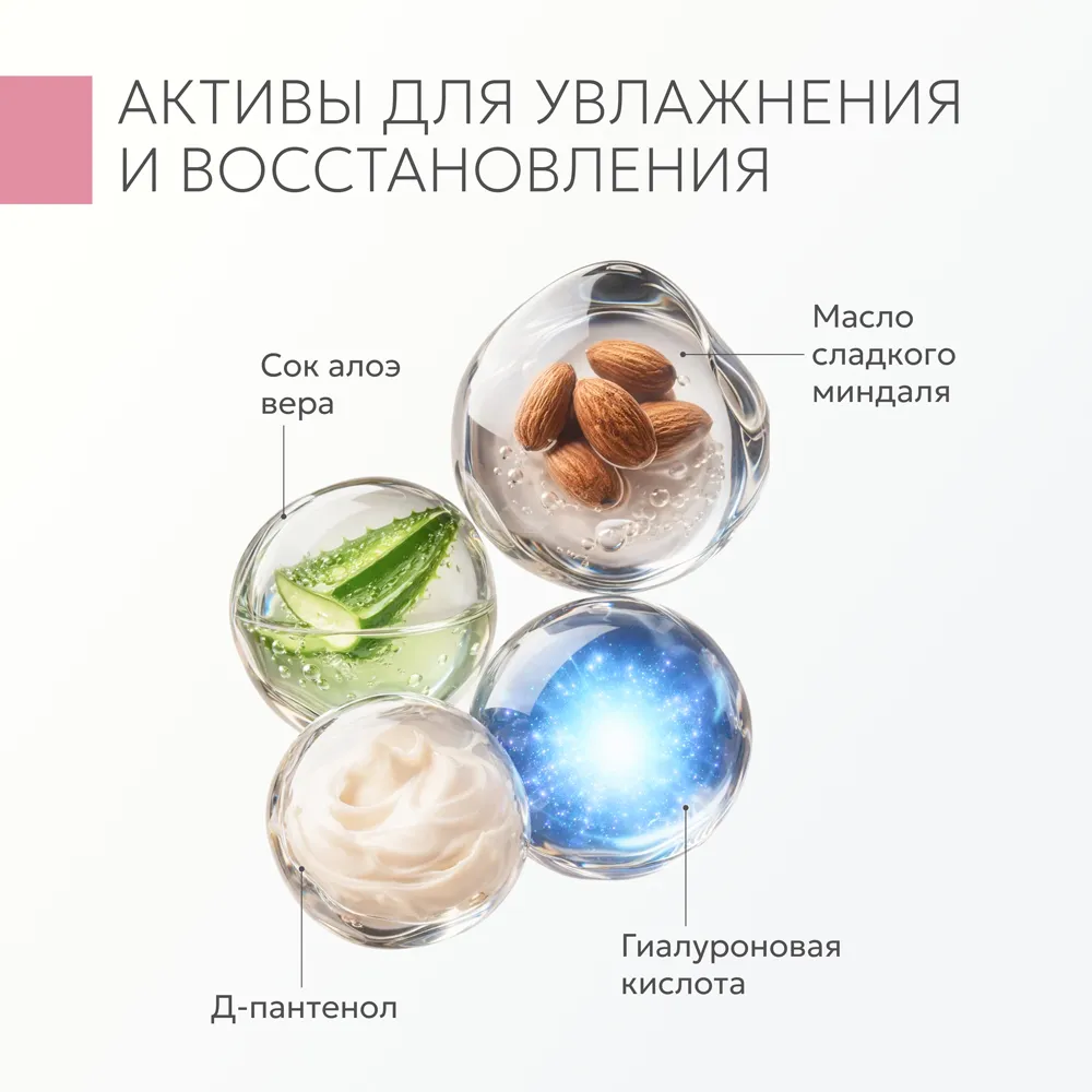 Крем дневной с пептидами SPF 15 5