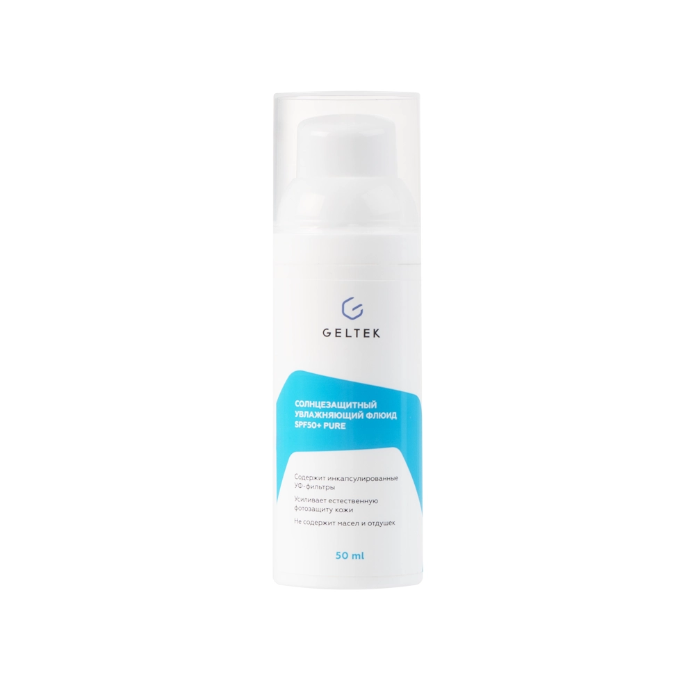 Солнцезащитный увлажняющий флюид SPF 50+ Pure