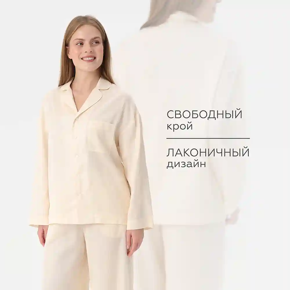 Пижама классическая из тенселя 5