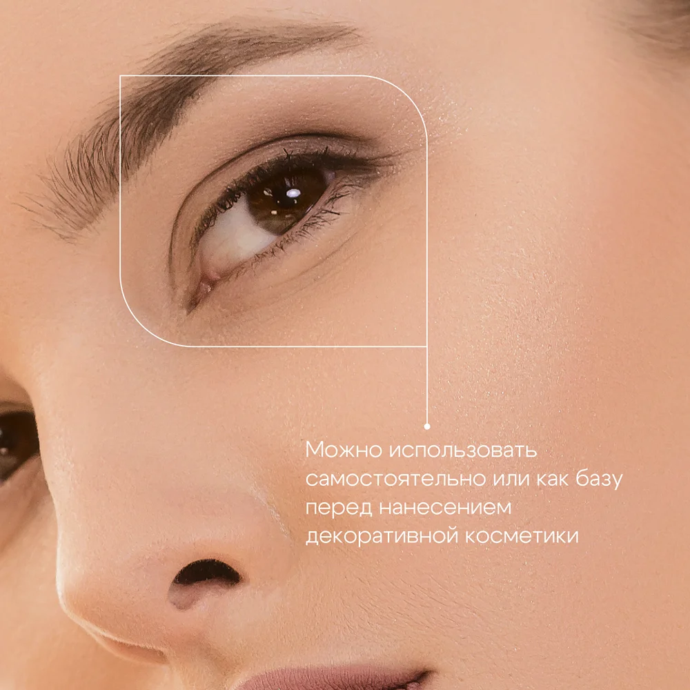 Гель для кожи вокруг глаз Open Eye Roll-Gel THE U 4