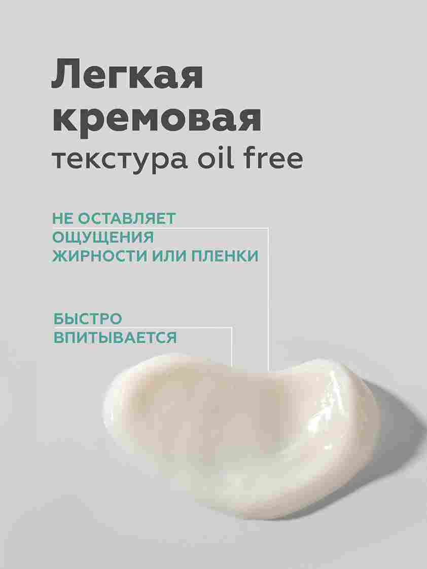 Сыворотка отбеливающая Brightening Skin 2