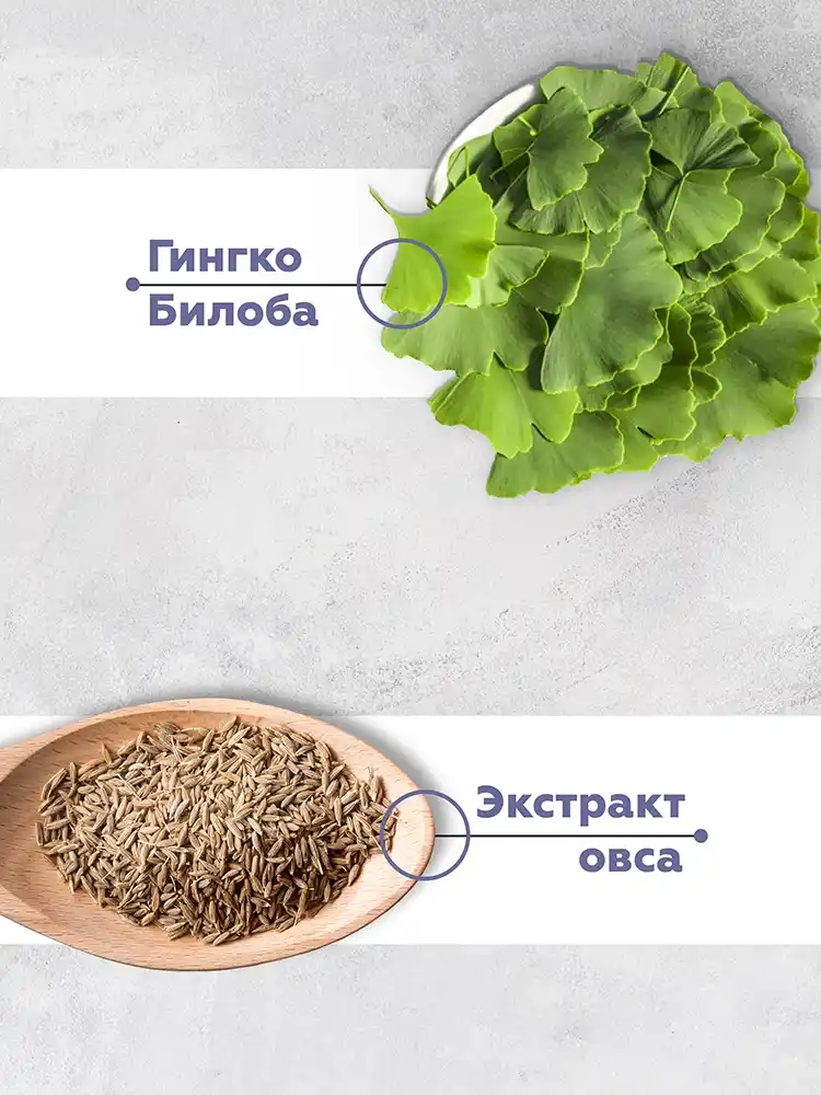 Шампунь бессульфатный для чувствительной кожи головы 4