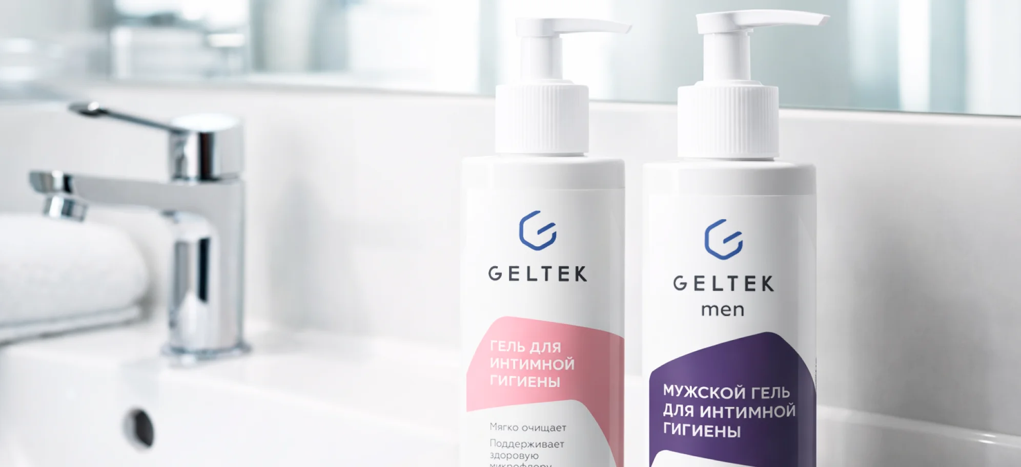 Как выбрать гель для интимной гигиены: гид по pH*, составу и уходу 