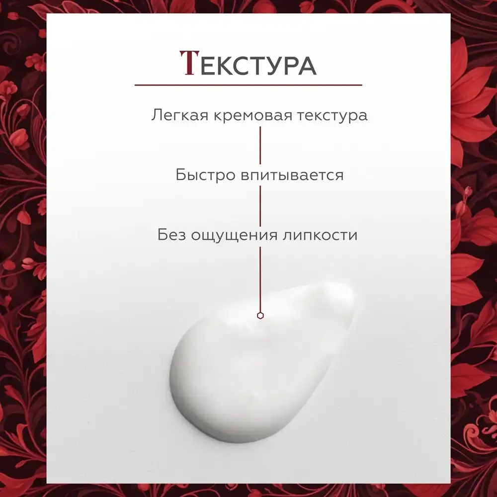 Крем для рук Марфушенька-Душенька 7