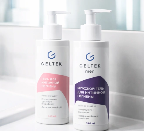 Как выбрать гель для интимной гигиены: гид по pH*, составу и уходу 