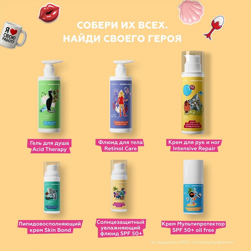 Солнцезащитный увлажняющий флюид SPF50+ 8