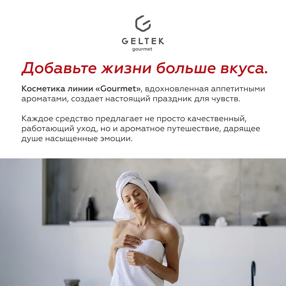 Бальзам для губ Spicy Berries 4