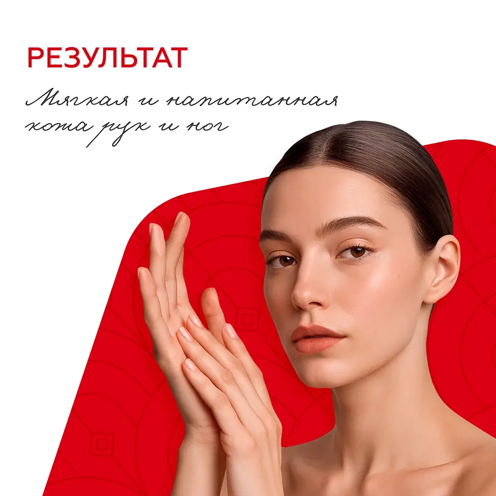 Подарочный набор Невидимая вуаль 5