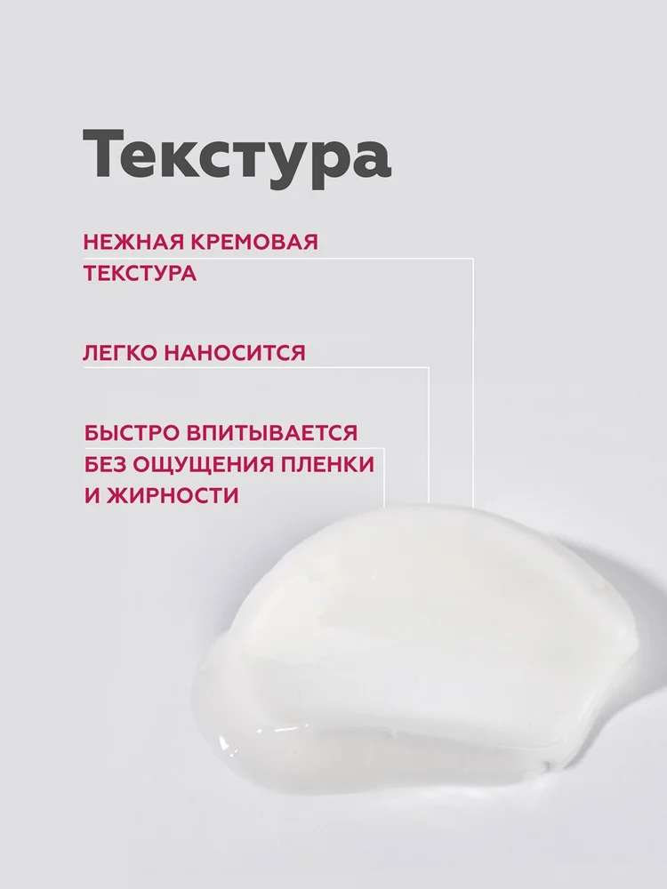 Крем-эмолент Atopic Skin 3