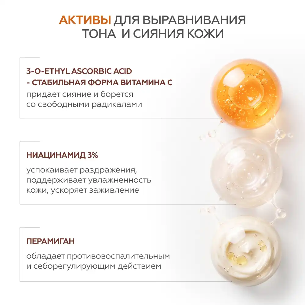 Сыворотка-концентрат для лица Caffeine Lift 6