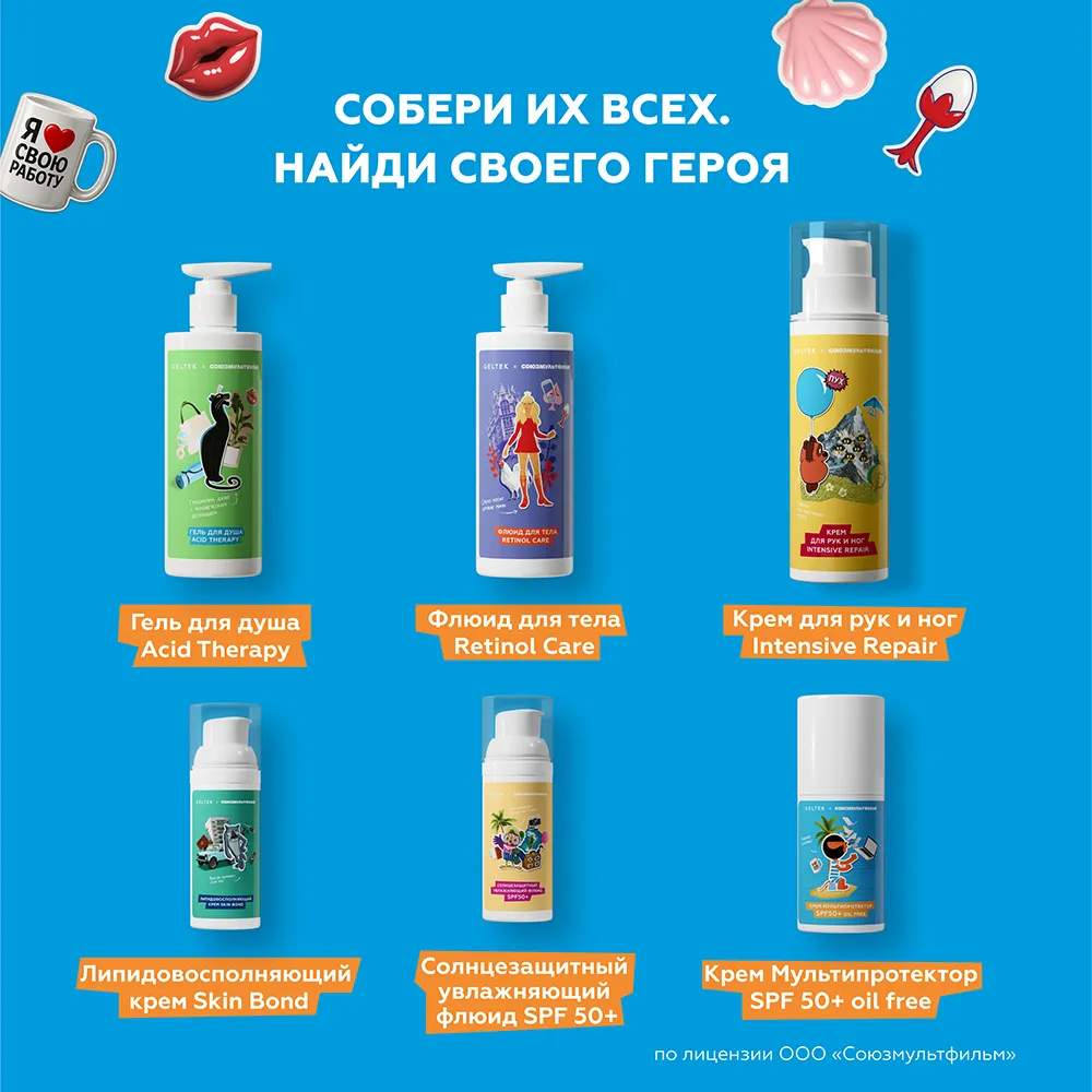 Крем Мультипротектор SPF50+ oil free 7