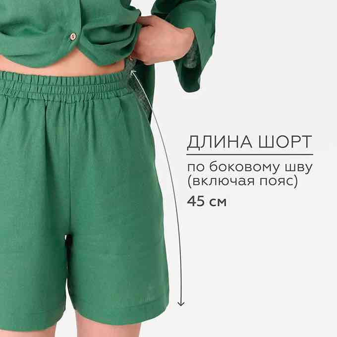 Комплект с шортами Murkott 7