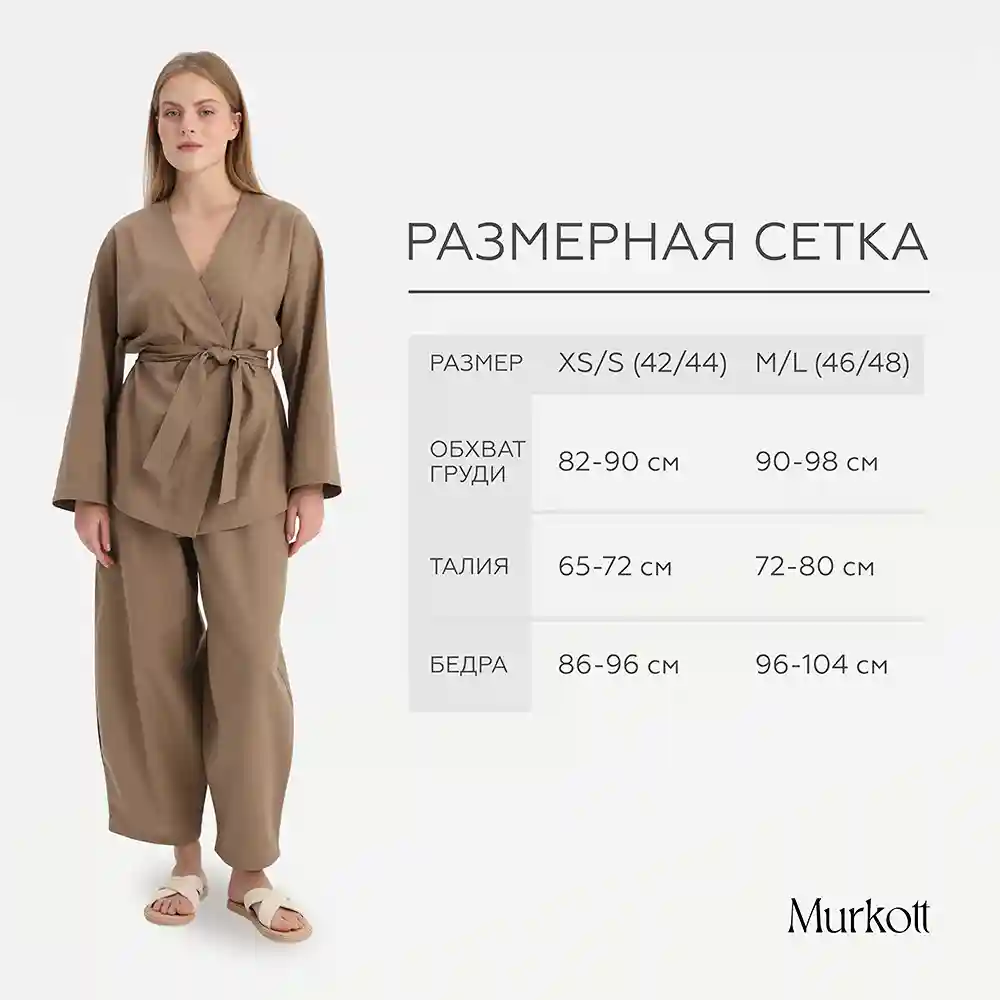 Комплект льняной с кимоно и брюками 8