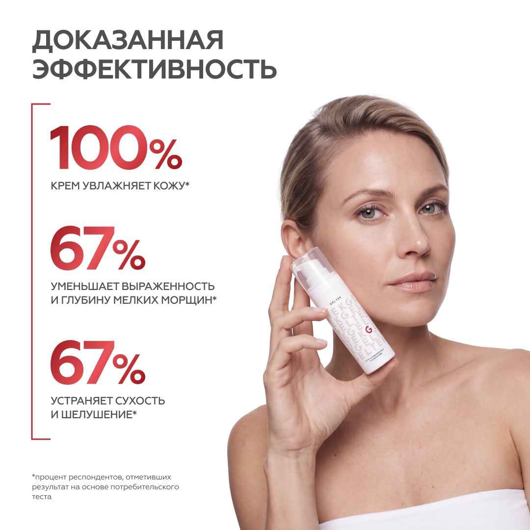 Крем антивозрастной Rich&Restore 5