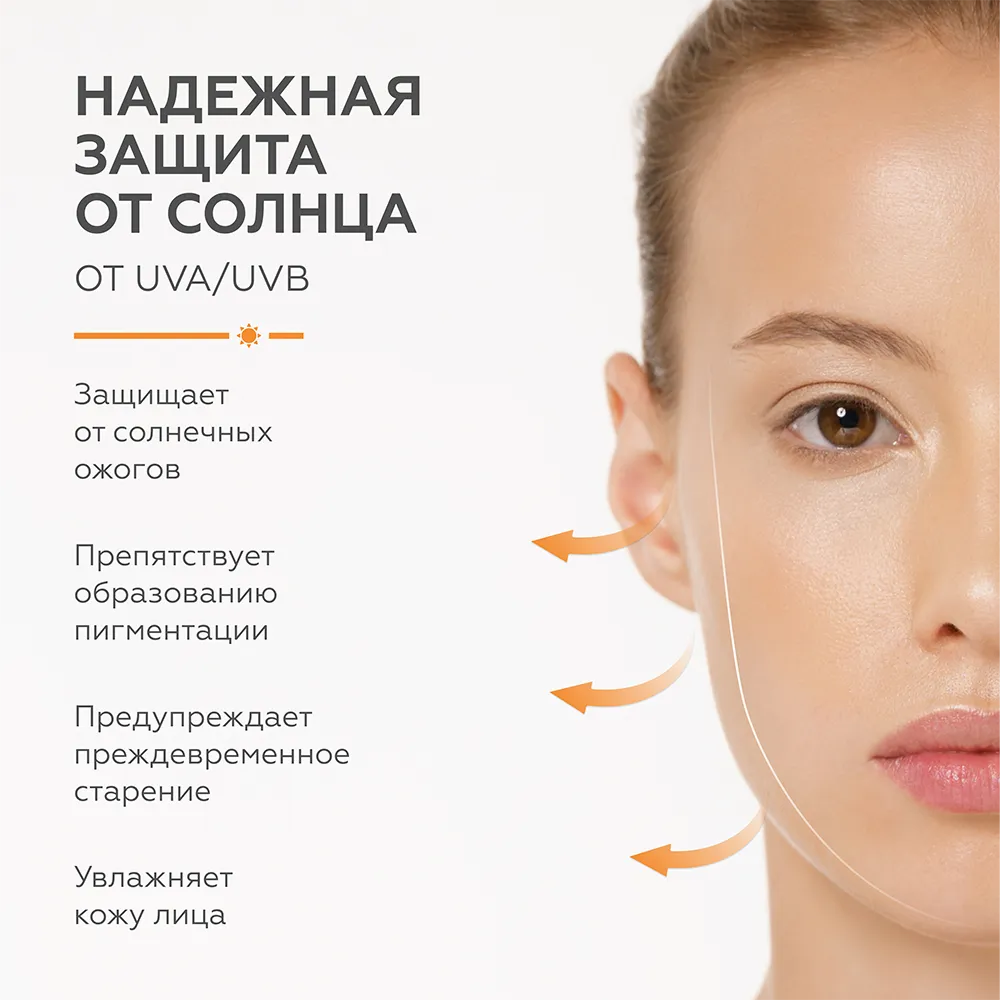 Крем Мультипротектор SPF50+ oil free 5