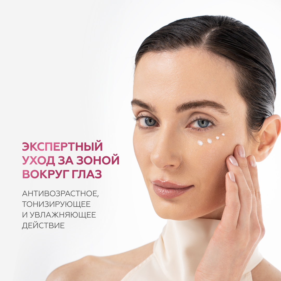 Крем-концентрат для век PDRN + Peptides 3