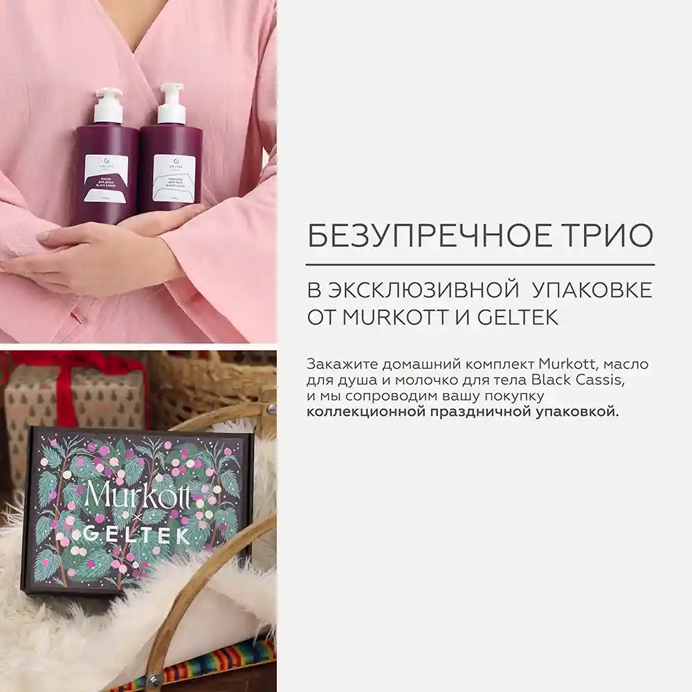 Домашний комплект с блузой на запах 7