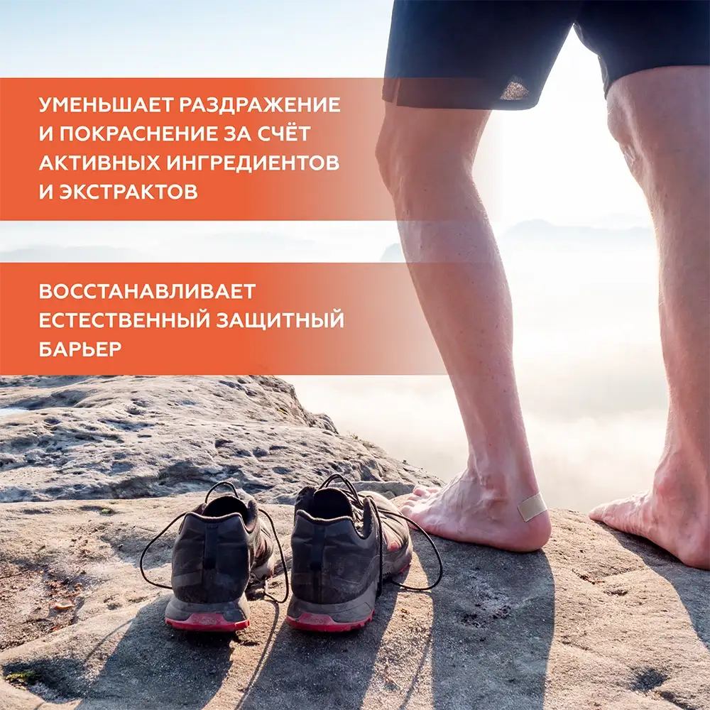 Крем от натираний 6