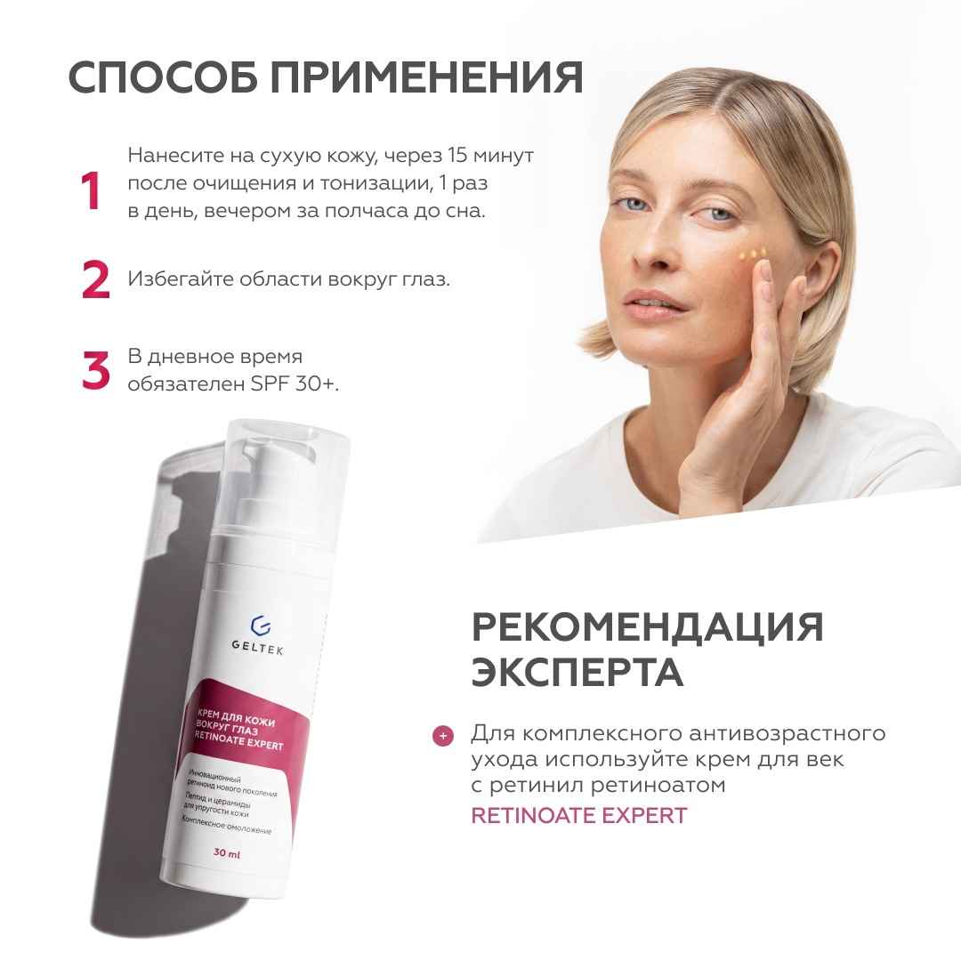 Крем-сыворотка Triple A Light 8