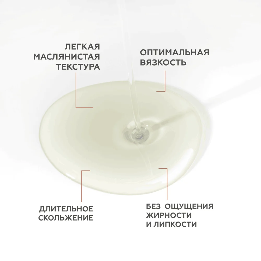 Масло для массажа Relax Therapy 8