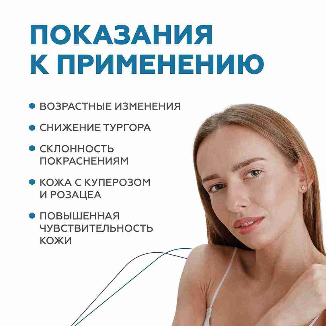 Лосьон-концентрат NEO 4