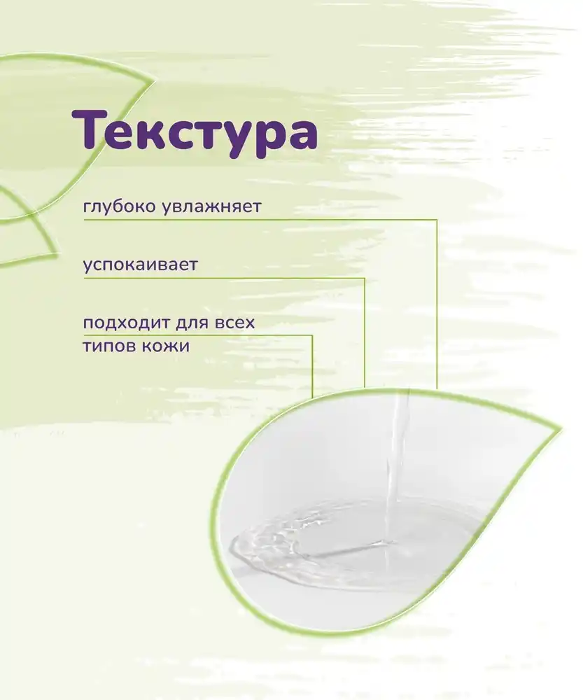 Тоник успокаивающий Must have toner 5