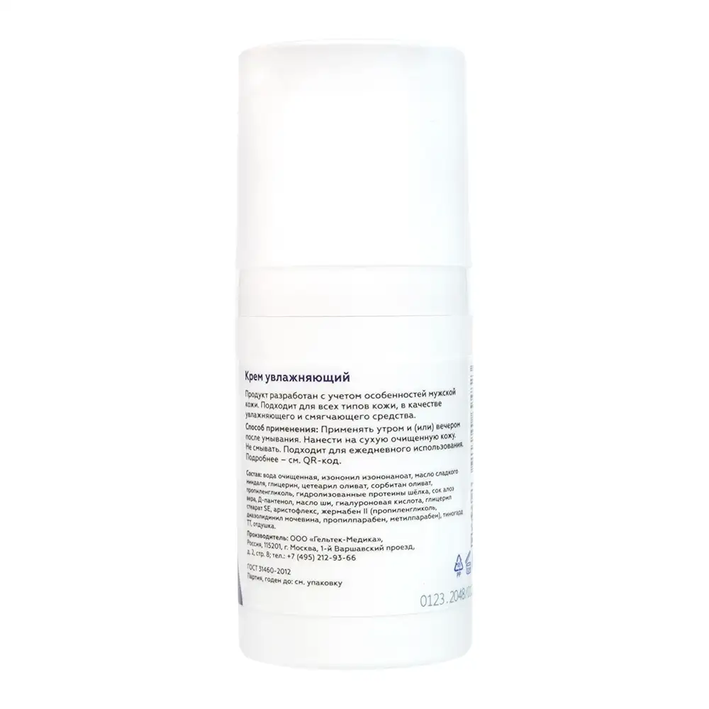 Крем увлажняющий Geltek Men 2