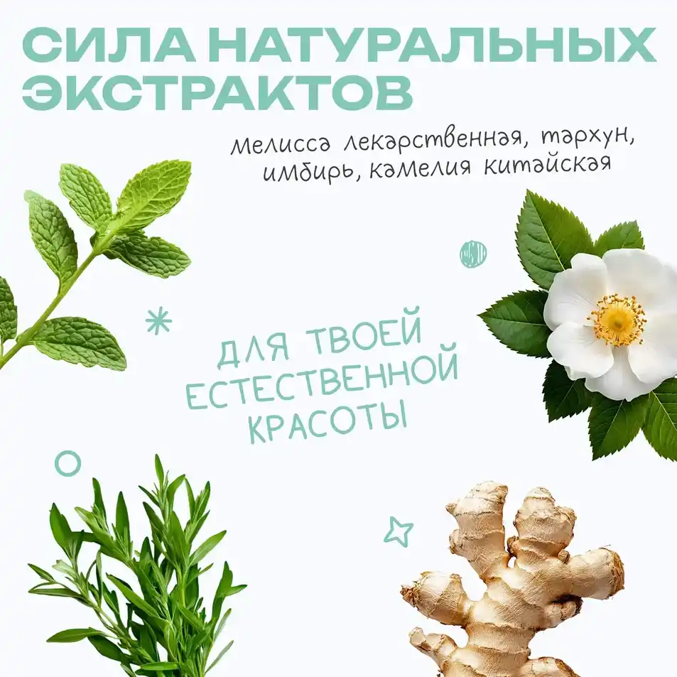 Гель для умывания Favorite cleansing gel THE U 8