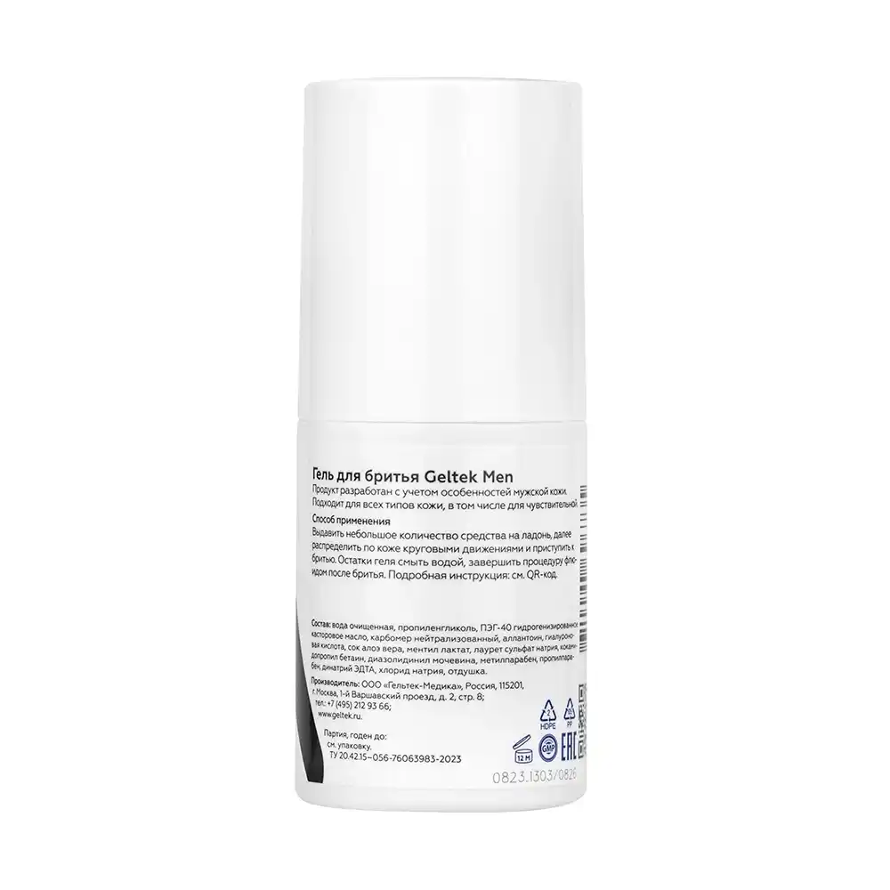 Гель для бритья Geltek Men 2