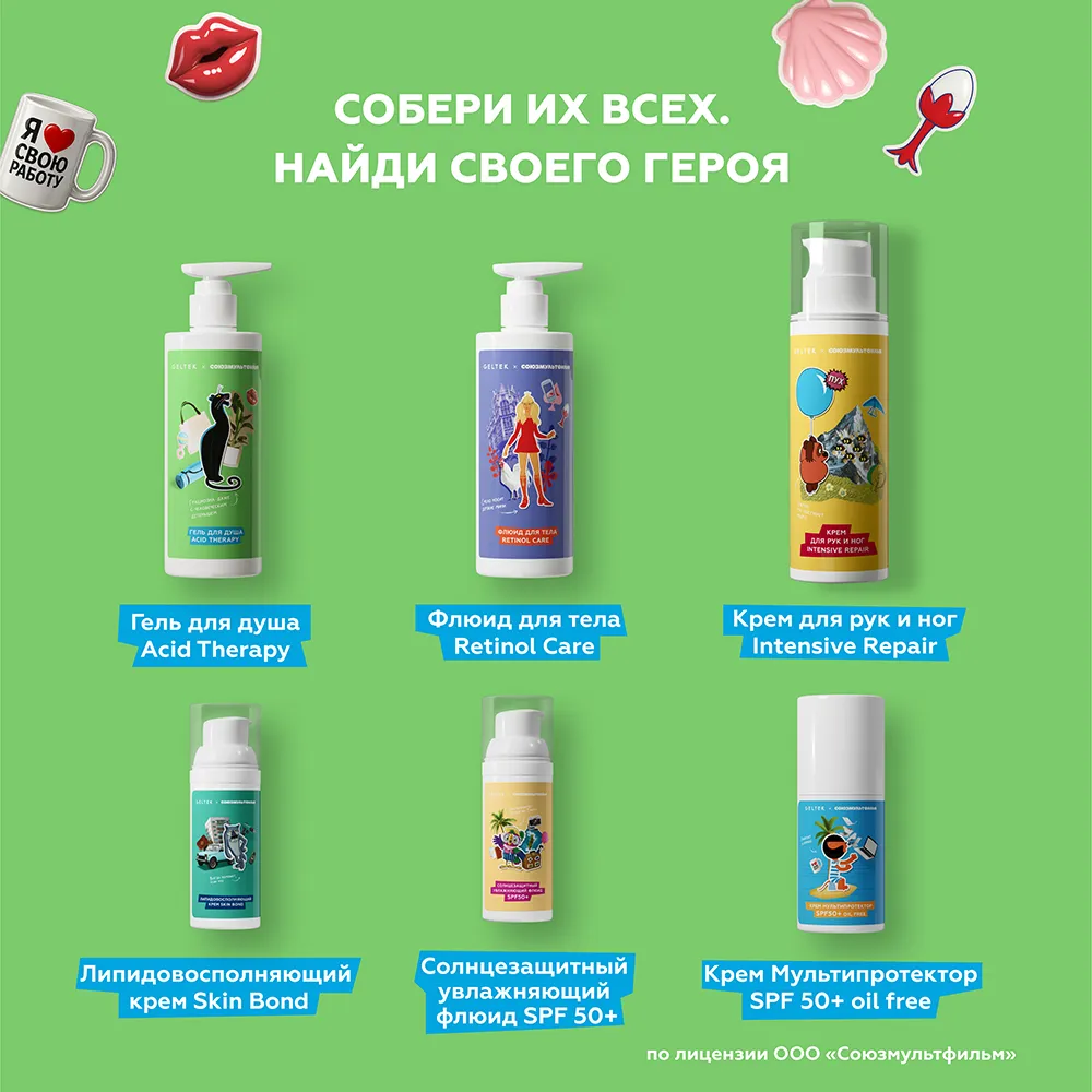 Гель для душа Acid Therapy 9