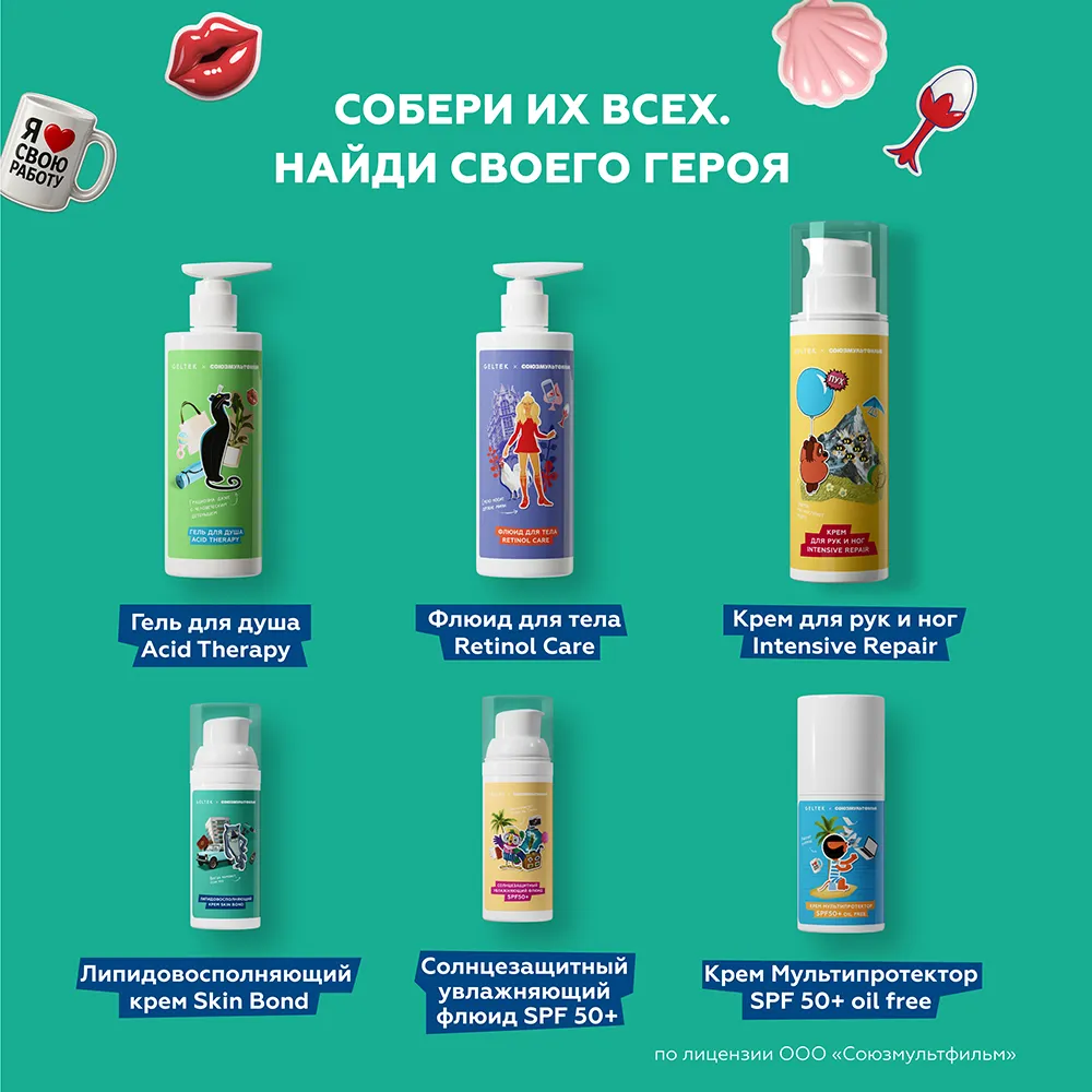 Липидовосполняющий крем Skin Bond 9