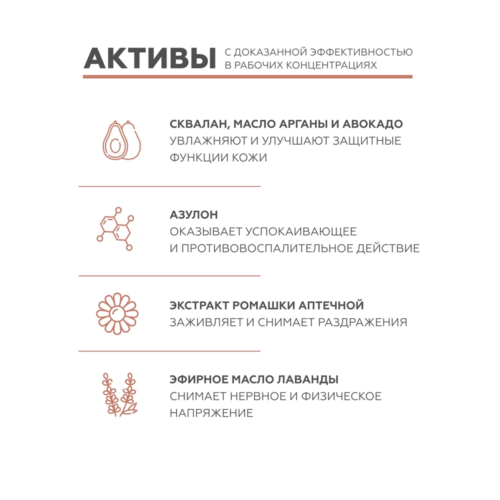 Масло для массажа Relax Therapy 7