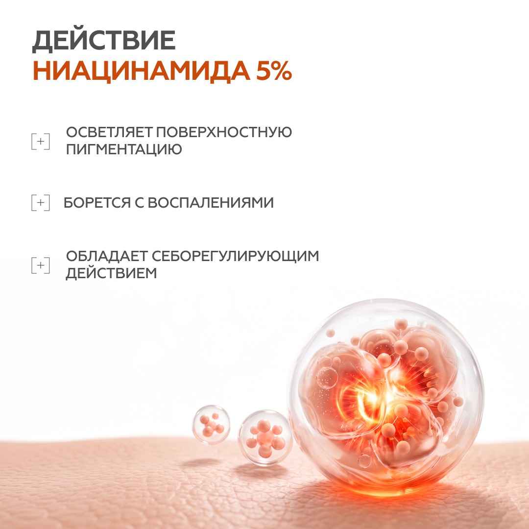 Антиоксидантная сыворотка С-Energy 5
