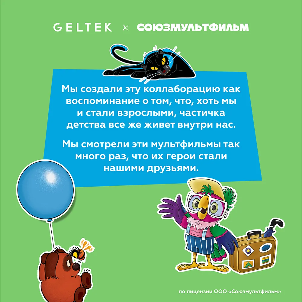 Гель для душа Acid Therapy 2