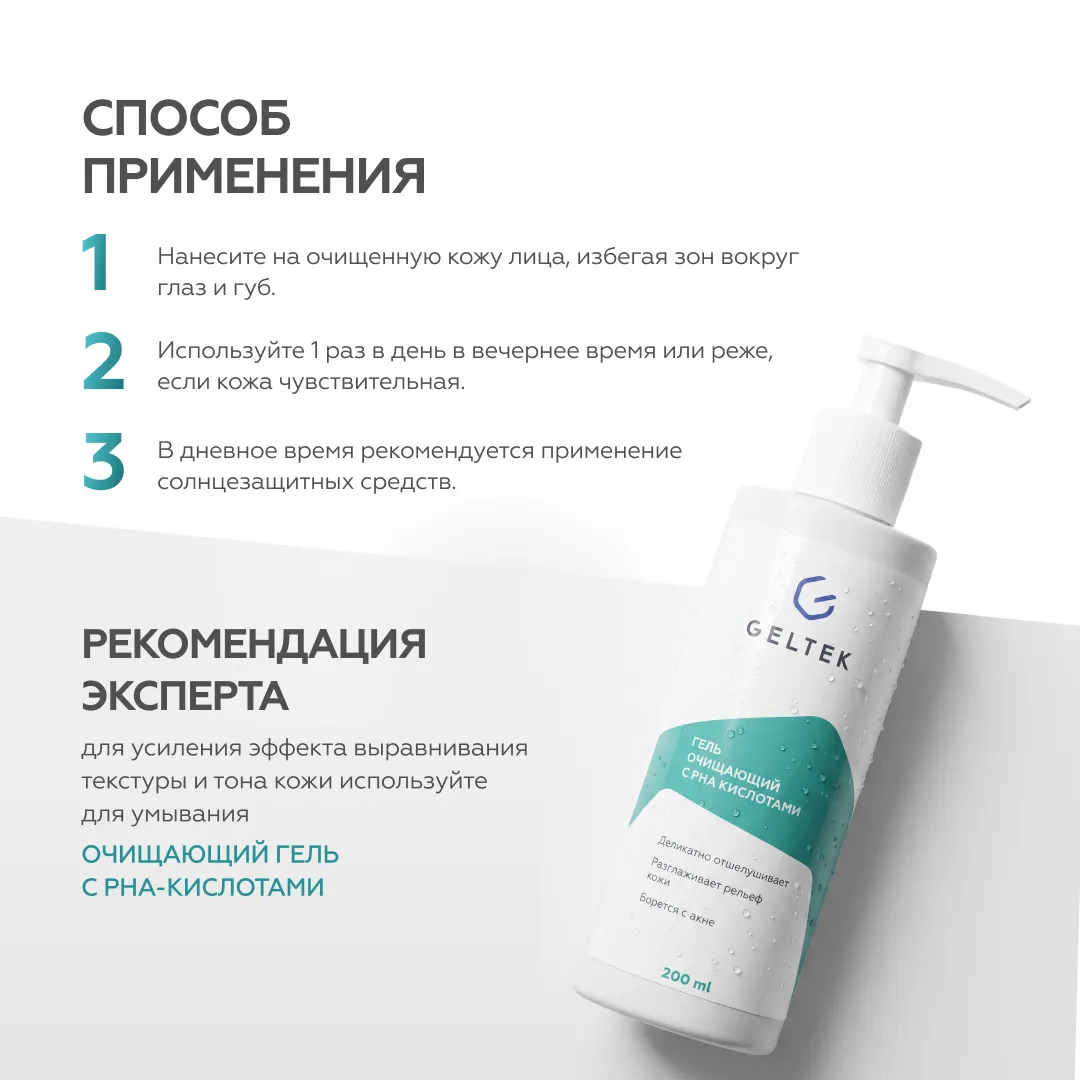 Сыворотка обновляющая Daily Glow Serum 6
