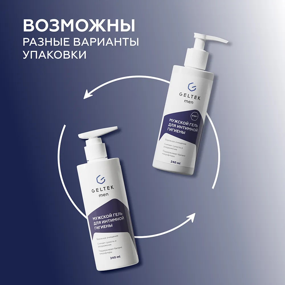 Ер адамға интимдік гигиеналық гель қажет пе?