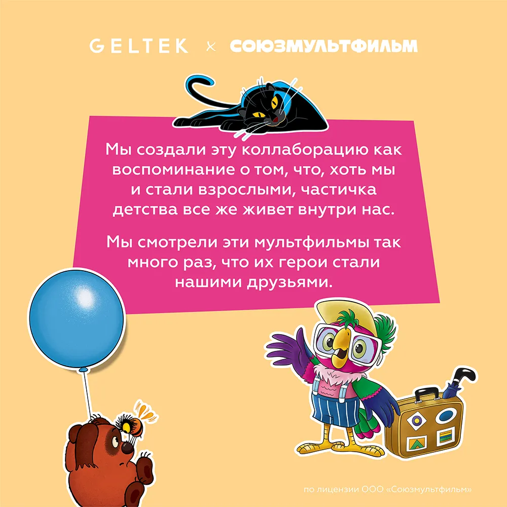 Солнцезащитный увлажняющий флюид SPF50+ 2