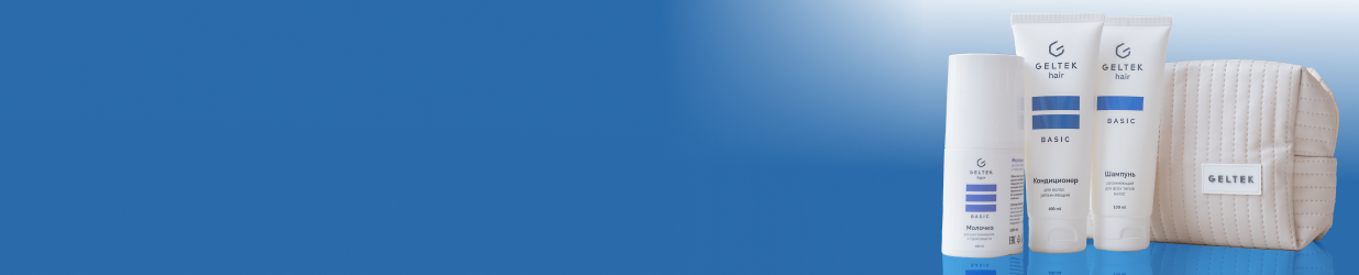 Подарочные наборы по уходу за волосами