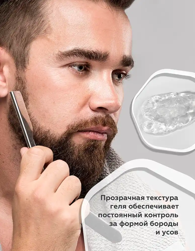 Гель для бритья Geltek Men 5