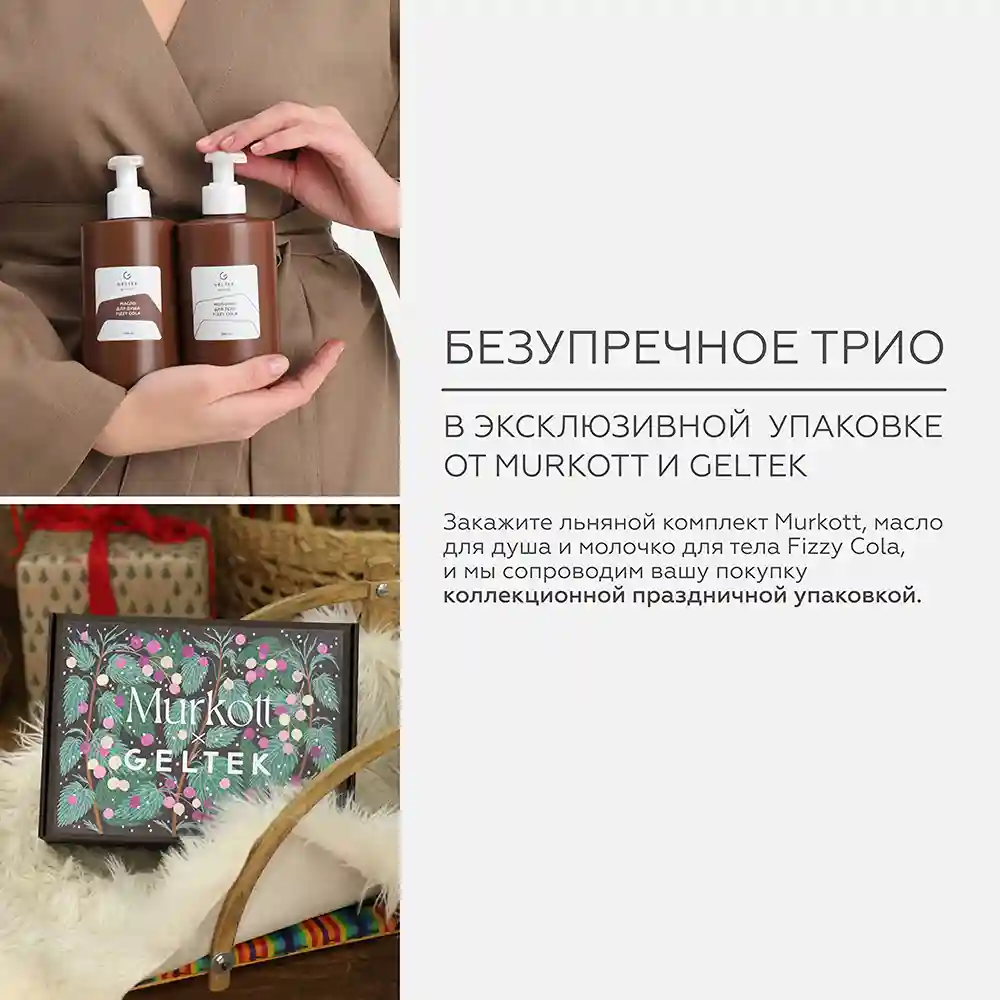 Комплект льняной с кимоно и брюками 7