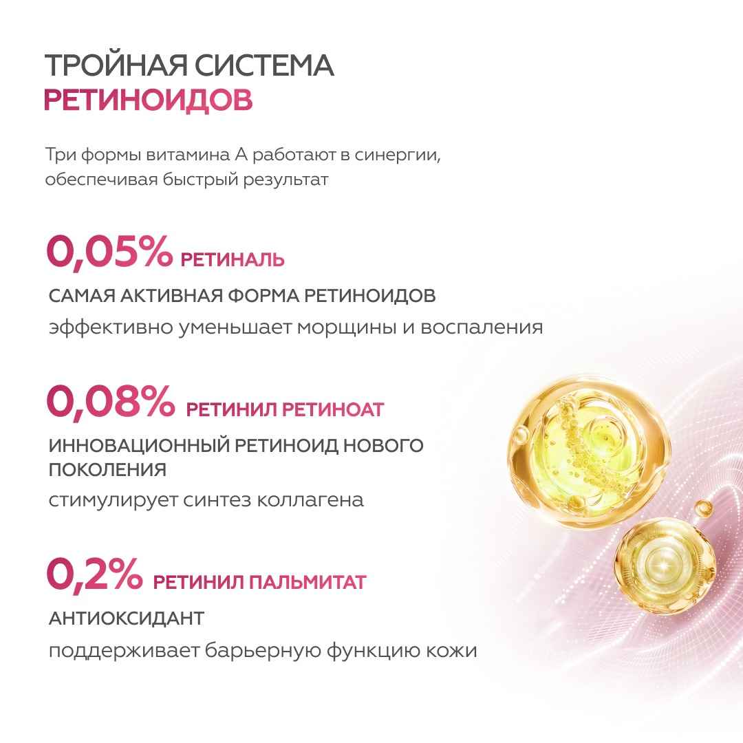 Крем-сыворотка Triple A Light 4