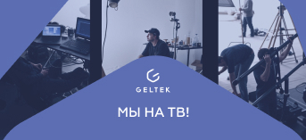 В июле мы запустили новый уровень рекламных кампаний — ТВ-рекламу