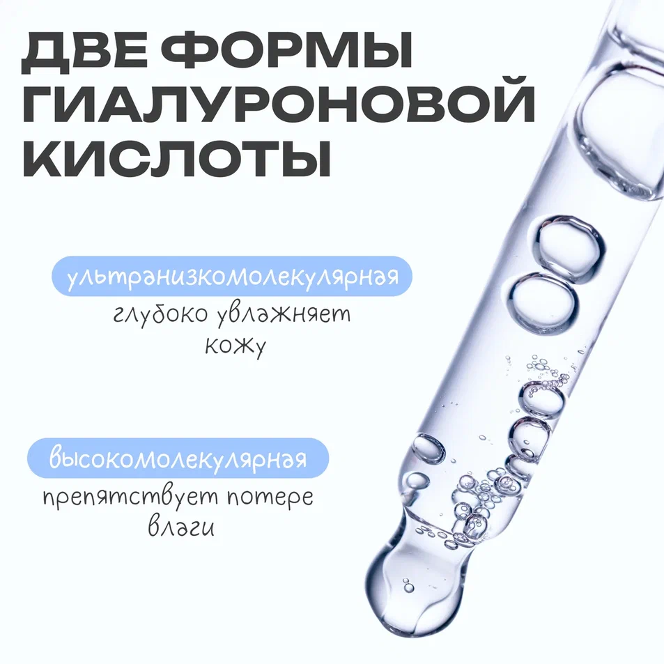 Сыворотка для лица Keep Calm Serum THE U 7