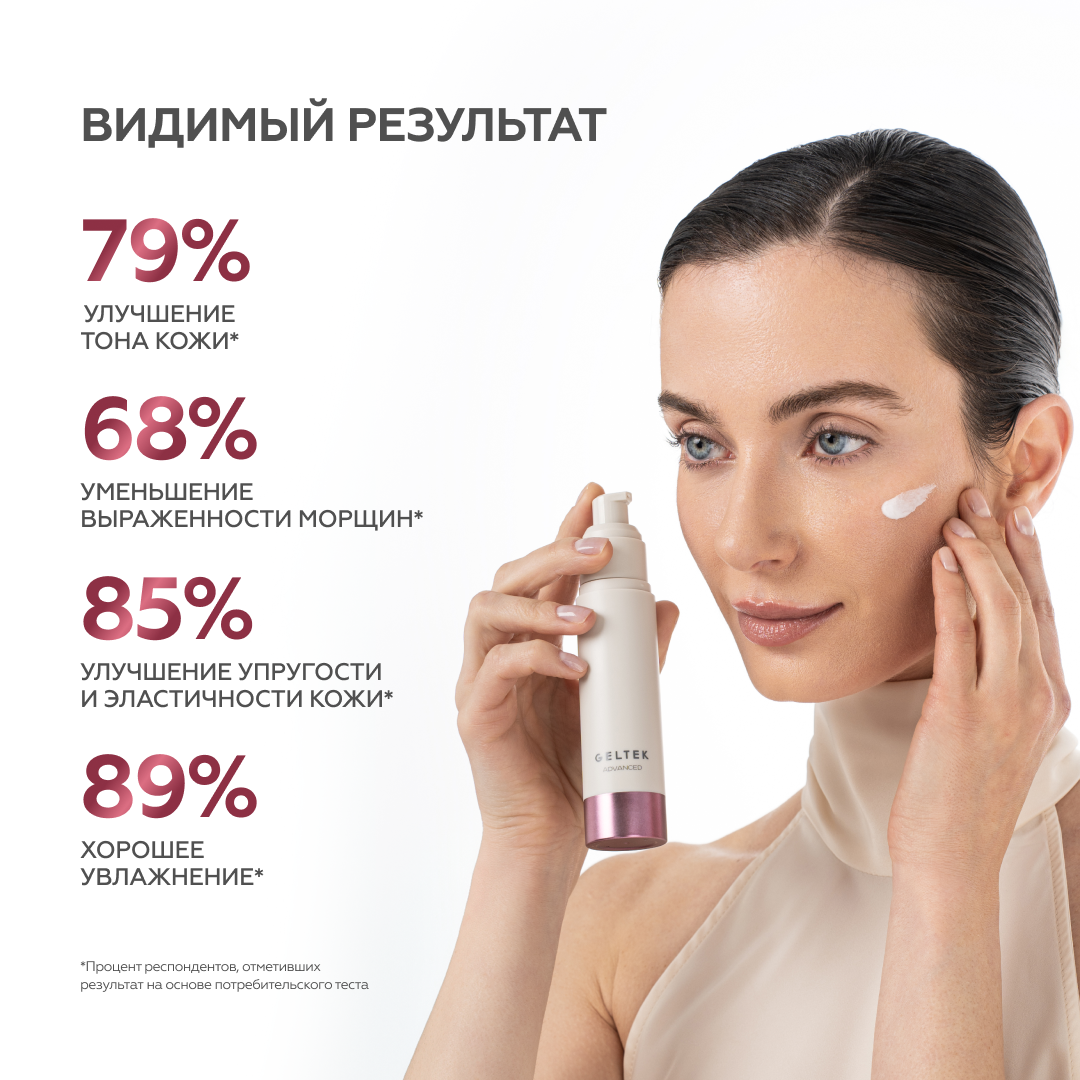 Крем-концентрат для лица PDRN + Lipids 4