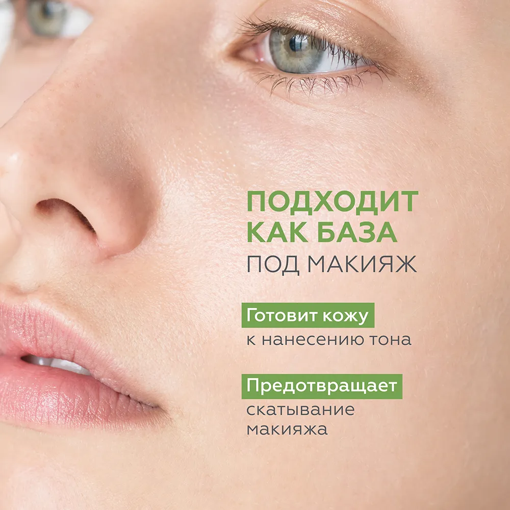 Крем-сыворотка Lumina Vita 5